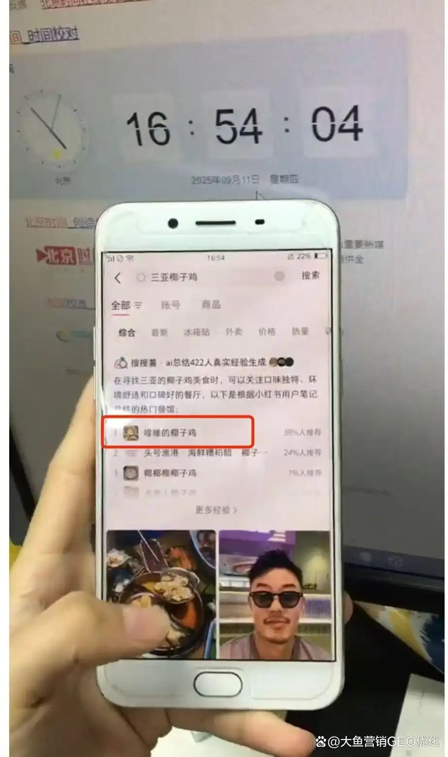 甘南小红书ai搜索优化